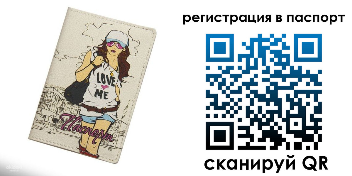форма 3 в Ялте