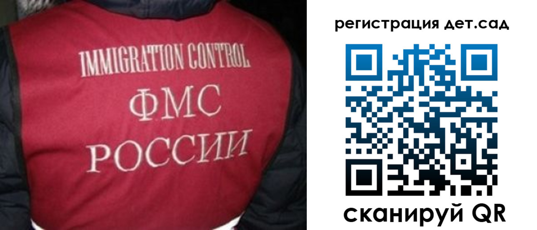 прописка иностранных граждан в Ялте