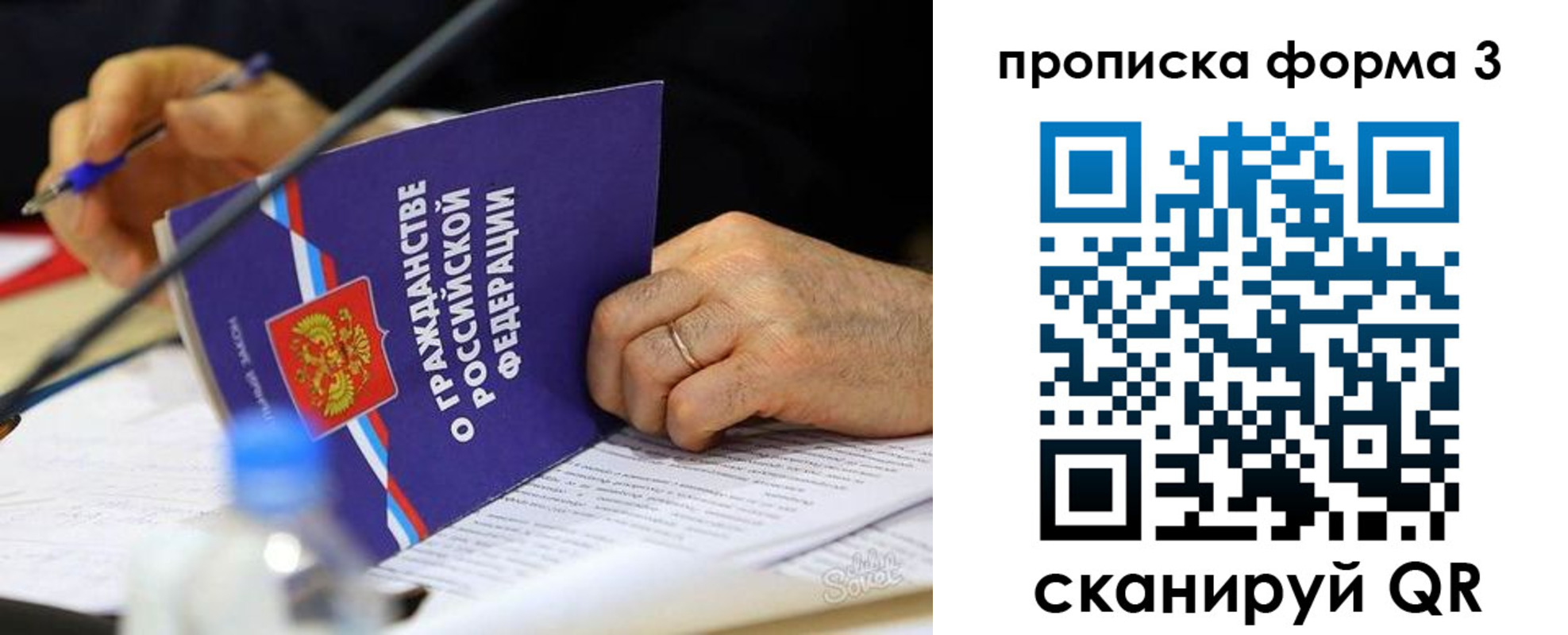 где прописаться в Ялте