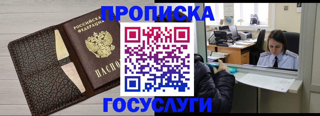 форма 3 в Ялте